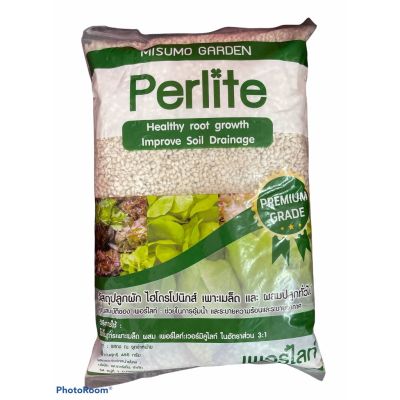 เพอร์ไลท์ Perlite เพอร์ไลท์(Perlite)วัสดุปลูกผักไฮโดรโปนิกส์ เพาะเมล็ด ผสมปลูก บรรจุที่ 450กรัม