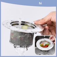 HI HOMES Sink Stainless Steel Filter Screen Pool Anti Blocking Screen Kitchen Drain Slag Filter Screen Sewer Floor Drain Stainless Steel Bowl Filter