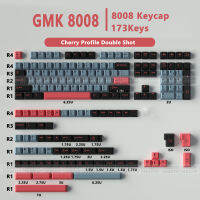 KBDiy 173ปุ่มชุดโปรไฟล์เชอร์รี่ GMK 8008 Keycap ABS DYE-SUB Double Shot Custom MX Switches Key Caps สำหรับคีย์บอร์ดเครื่องกล