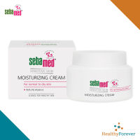 ☀️ EXP 05/24 ☀️ SEBAMED MOISTURIZING CREAM 75 ML. ครีมบำรุงผิวหน้า มีส่วนผสมของวิตามินอีสูง 2%