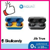 Skullcandy หูฟังไร้สาย Jib True Bluetooth 5.0 เชื่อมต่อไร้สาย บลูทูธ ประกันศูนย์ กันน้ำ IPX4 ใส่ออกกำลังกายได้ Free Shipping