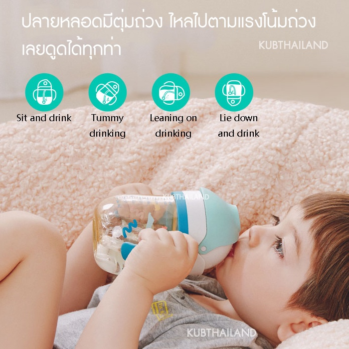 ของแท้-100-แก้วหัดดื่ม-สีชา-ppsu-260ml-นอนดูดได้-พร้อมสายคล้อง-ตกไม่แตก-ขวดหัดดื่ม-ถ้วย-แก้วหัดดูด