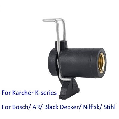 Pressure Washer Hose Connector Converter for Karcher Bosche AR Black Decker Patriot Dawoo Nilfisk STIHL Water Cleaning Hose