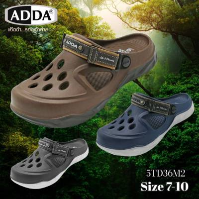 ADDA รองเท้าแตะ รองเท้าลำลอง สำหรับผู้ชาย แบบสวม รุ่น 5TD36M1 (ไซส์ 7-10)