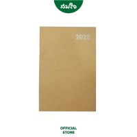 Diary Planner สมุดแพลนเนอร์ 2023 ปกคราฟท์ ขนาด B5 ความหนา 70 แกรม 16แผ่น DX 334-001X