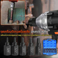 viviking อุปกรณ์ถอดสกรูหัก 25 ชิ้นสำหรับงานโลหะ