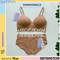 SABINA SOFT &amp; COZY (เซตชุดชั้นใน) ไร้โครง รุ่น MAGGIE MAE รหัส SBT9007CM+SUT9007CM น้ำตาล