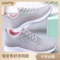 รองเท้ากีฬาส้นแบนแบบ Flyknit สำหรับผู้หญิงพื้นรองเท้านุ่มลำลองของ Meng9630รองเท้าวิ่งที่มีน้ำหนักเบา2023ฤดูใบไม้ผลิ/ฤดูร้อน