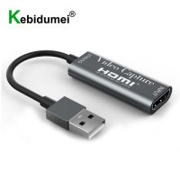 USB การ์ดบันทึก HDMI-เข้ากันได้กับกราฟิกวิดีโอ USB การ์ดบันทึกการบันทึกเกมสำหรับการ์ดซื้อสตรีมสดเกม PS4