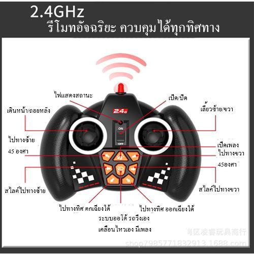 mammoshop-รถบังคับวิทยุแบบใหม่4x4-แบบใหม่เคลื่อนที่ได้-360องศาพร้อมรีโมท-เล่นเองได้-มีเพลง-ส่งไว-รถไต่หิน-ล้อใหญ่-ชาร์จแบตได้