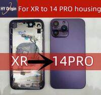 ปลอกหุ้ม XR Like 14 Pro จาก XR ไป14 Pro ฝาหลัง DIY แบตเตอรี่ตัวเรือนกรอบสำรองกลาง