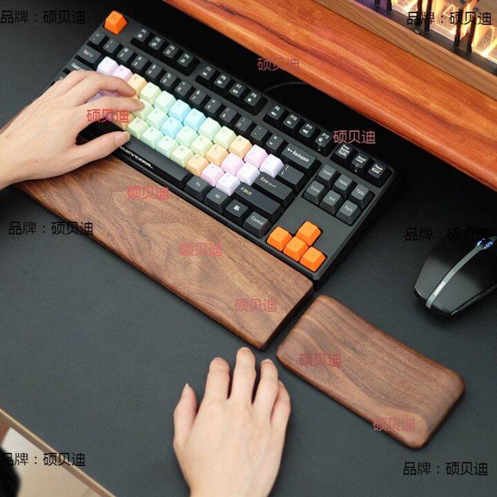 Keyboard Hand Holder Wooden Keyboard Mouse Game Wrist Pad/87104