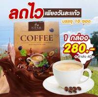 ไอยา กาแฟ ผัก