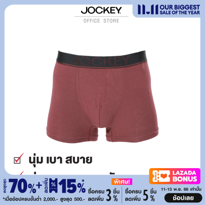 JOCKEY UNDERWEAR กางเกงในชาย CIRCULATION รุ่น KU 3121 สีแดงไวน์ ทรง TRUNKS