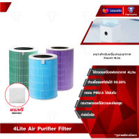 Xiaomi 4Lite Air Purifier Filter ไส้กรองเครื่องฟอกอากาศ สำหรับ แผ่นกรอง ไส้กรอง xiaomi รุ่น 4lite ไส้กรองเครื่องฟอกอากาศ แผ่นกรองอากาศ hepa+carbon กันฝุ่น PM 2.5