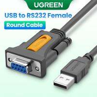 UGREEN Kabel อะแดปเตอร์ USB เชื่อมต่อ RS 232 COM Serial PDA 9 DBI 9 พิน