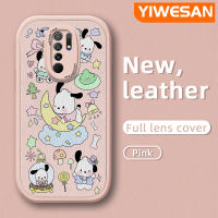 เคส JIUMOO สำหรับ Xiaomi Redmi 9 Prime 9A 9C Xiaomi Poco เคสลายการ์ตูนน่ารัก Moon ลูกสุนัขดีไซน์ใหม่เคสโทรศัพท์หนังนิ่มคลุมทั้งหมดกล้องป้องกันการกระแทกเคสสีกันกระแทกขอบนิ่ม