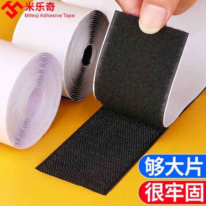 multifunctional-all-purpose-glue-strong-sticky-velcro-self-adhesive-tape-hook-hair-double-sided-adhesive-sofa-cushion-bed-sheet-quilt-fixed-clothes-shoes-screen-window-door-curtain-electric-welding-gl