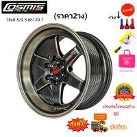 ล้อแม็กขอบ18 โปรส่งฟรี!! (ราคา2วง) 18x9.5 6h139.7 ET+30 CB106.1 ยี่ห้อ Cosmis รุ่น TYPE-R GRAN TURSMO สีดำด้าน กลึงขอบแล็คดำ มิลลิ่งข้างก้านแล็คดำ CNC ตัวหนังสือ