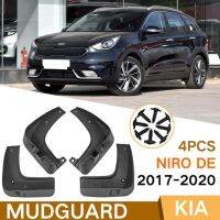 JHTJHNDTGFJHND สำหรับ Kia Niro DE 2017-2020ด้านหน้าด้านหลัง Mudflasp Mudguard Fender Mud Flap Guard Splash รถอุปกรณ์เสริมจัดแต่งทรงผม