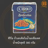 ซีริโอ ถั่วเลนทิลในน้ำมะเขือเทศ น้ำหนักสุทธิ 380 กรัม Cirio Lentils Net Weight 380 g.