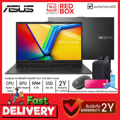 [กดโค๊ดลดเพิ่ม] Asus Vivobook 15 M1504FA-NJ341W 15.6" FHD / Ryzen 3 7320U / 8GB LPDDR5 / SSD 256GB / Win11 / 2Y Notebook โน๊ตบุ๊ค