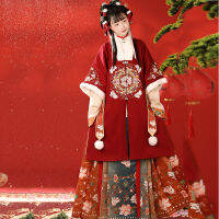 Original ฤดูหนาว Hanfu Ming Dynasty ผู้หญิงม้ากระโปรงยาวชุดจีนฤดูหนาว2023จีนปีใหม่...