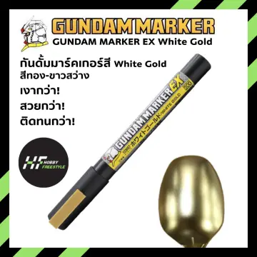 GUNDAM MARKER EX WHITE GOLD