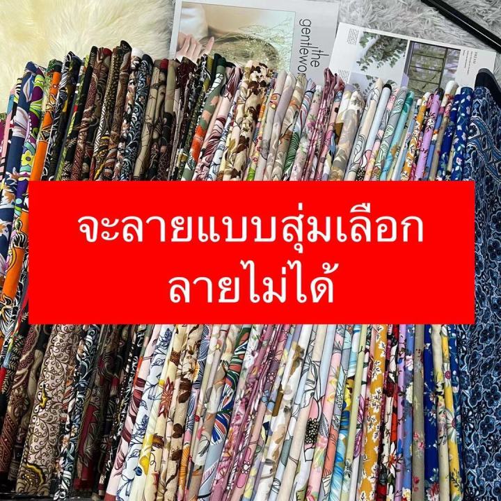 batik-sarong-ผ้าถุง-ผ้าถุงลายสวย-ลายโสร่ง-ลายดอกไม้-กว้าง-2-เมตร-เย็บแแล้ว-สวย-พร้อมใส่-ผ้าถุง-ผ้าบาติก-ผ้าถุงเย็บแล้ว-ผ้าถุงลายไทย