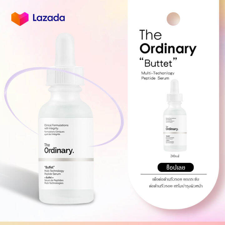 The Ordinary Buffet Multi Technology Peptide Serum 30ml Th