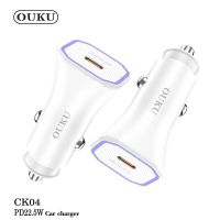 OUKU CK04 หัวชาร์จ ในรถยนต์ 1 ช่อง Type-c 22.5W