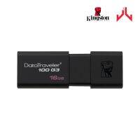 ⭐สุดพิเศษ แฟลชไดฟ์  16GB DataTraveler 100 G3 USB 3.0 ,LT สุดพิเศษ