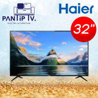 HAIER ทีวี FHD LED (32") รุ่น LE32B9600T