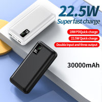 KKSKY พาวเวอแบง30000แท้ powerbank 22.5W super fast charge พาวเวอร์แบงค์ type c แบตสำรอง PD18W power bank ของแท้ พกพา พาวเวอร์ แบงค์