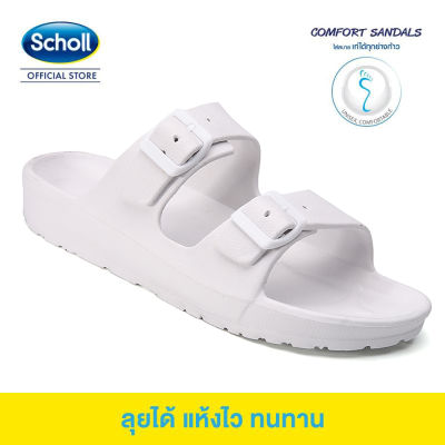 Scholl รองเท้าแตะรองเท้าแตะสำหรับผู้ชาย รองเท้าแตะผู้ชาย รองเท้าแตะแบบหนีบ รองเท้าแตะผู้ชาย รองเท้าแตะแบบหนีบ รองเท้าแตะสำหรับผู้ชาย