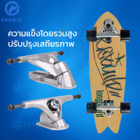 【Faswin】CX4-CX7แผ่นยึดสเก็ตบอร์ดรถบรรทุก1คู่ 6นิ้ว Surf รถบรรทุก Surf อุปกรณ์ยึดสเก็ตบอร์ด Gravity Casting Perfusion