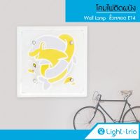 Lighttrio โคมไฟติดผนัง Wall Lamp โคมไฟรูปสัตว์ ตกแต่งบ้าน ขั้วหลอด E14 รุ่น WI-62122 (ไม่รวมหลอดไฟ)