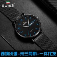 Curiosity Korean style fashion clock ultra-thin simple double calendar student fashion watch men and women Milan mesh belt watch 【QYUE】