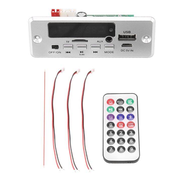 DC 5V12V MP3 Decoder Board 50W Amplifier Car MP3