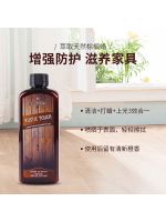 ? UU 1427 Melaleuca Genuine Dust Remover Brightener Fresh Orange Scent (With Sprinkler) 237ML Unofficial Flagship Store