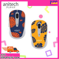 เม้าไม่มีสาย เมาส์ไร้สาย เมาส์ไวเรส Anitech Wireless Mouse W223 รับประกัน 2 ปี