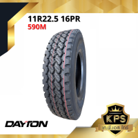 11R22.5 ยี่ห้อ Dayton รุ่น DT950 ยางรถบรรทุกเรเดียล 11R22.5 DT950