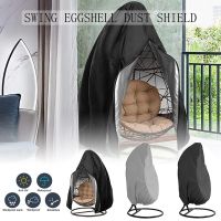 Outdoor Swing Hanging Chair Eggshell Dust Cover Polyester UV Protection Universal Cover Garden Waterproof Dust Cover