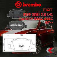 ผ้าเบรคหลัง BREMBO FIAT 500 (312) (1.2 1.4), Abarth 595c 695c ปี 07-&amp;gt; (P23064B)