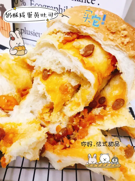 Handmade bread and snacks on toast without souffle and salted egg yolk