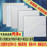 [COD] Aluminum gusset plate baking paint integrated ceiling 300x300 kitchen anti-oil pollution balcony bathroom