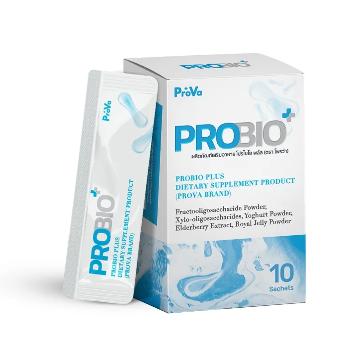 Prova Probio Plus Probiotic โพรว่า โปรไบโอ พลัส โปรไบโอติกส์  #รสโยเกิร์ต(ผลิตภัณฑ์เสริมอาหาร)ระบบขับถ่าย มีส่วนผสมของนมผึ้ง  (1กล่อง/10ซอง) | Lazada.co.th