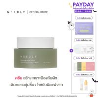 NEEDLY CICACHID RELIEF CREAM 48ML นีดลี่ครีม สร้างเกราะป้องกัน พร้อมเติมความชุ่มชื้นให้ผิว