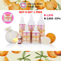 BUY 6 GET 1 WelcomeWinter เซ็ตส้ม 6 ชิ้น เพิ่มคอลลาเจน ลดผมชี้ฟู ผิวขาวนุ่ม (แชมพู+เจลอาบน้ำ+โลชั่น+สบู่ แถม ทรีทเม้นท์)