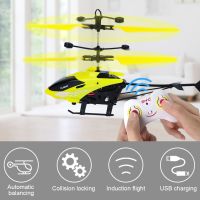 【CW】 Induction Aircraft Game Plastic Glowing USB Charging Children Gifts